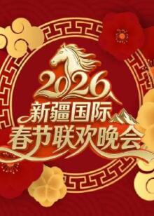 2026�½����ʴ�����������